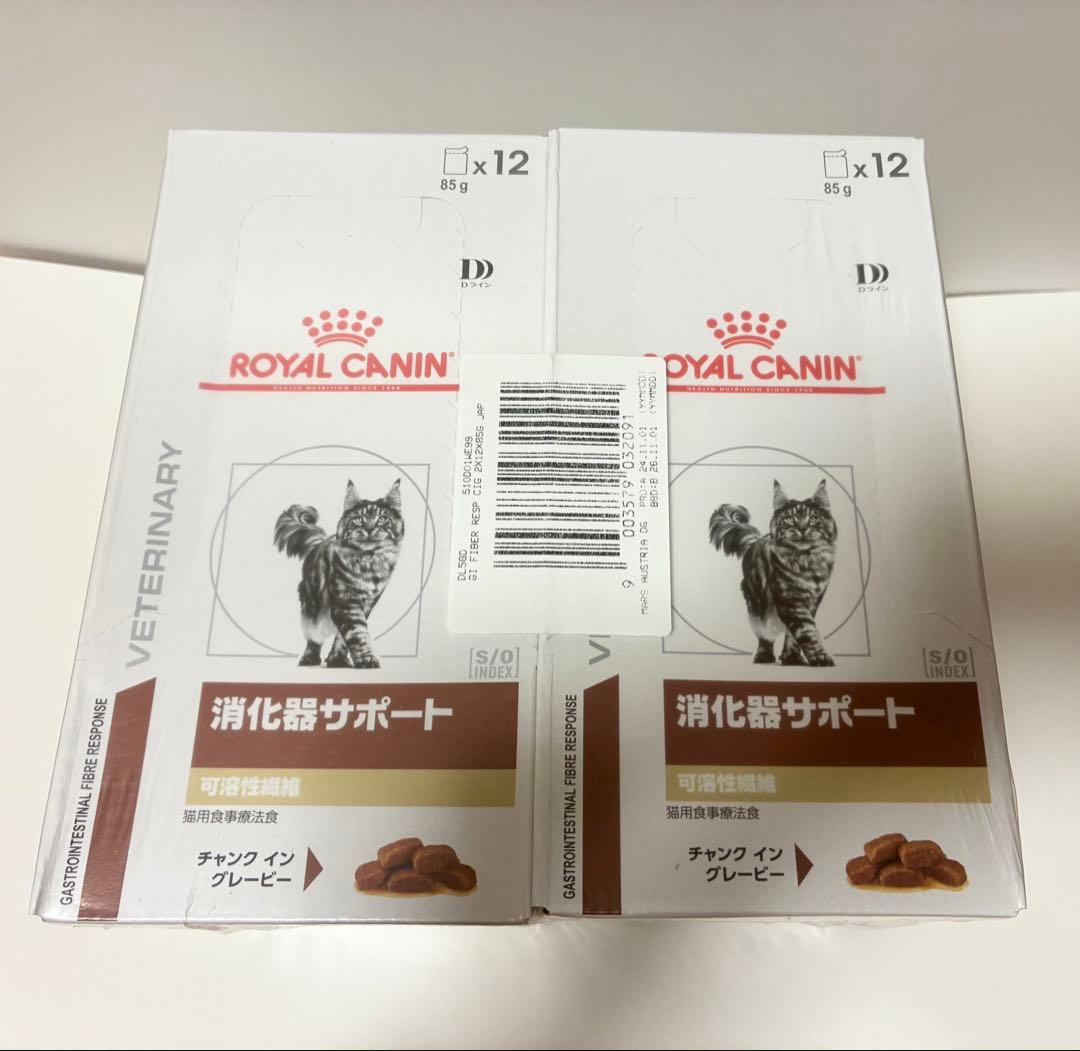 ロイヤルカナン  CANIN 消化器サポート 85g×12 2ケース