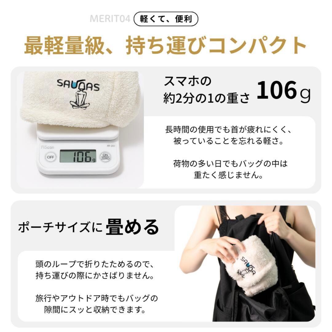 サウナハットペア saunas カップル