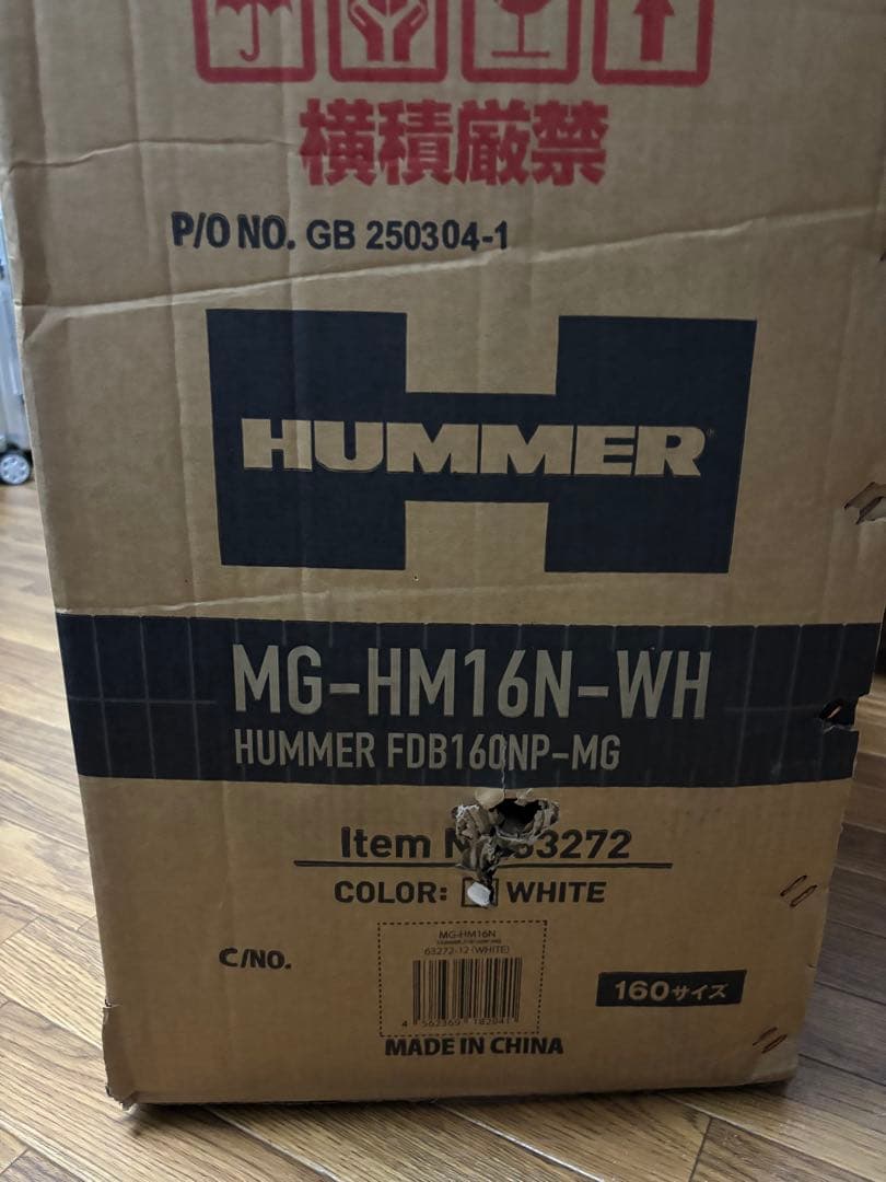 【新品未使用】HUMMER ハマー MG-HM16N-WH 折り畳み自転車 白