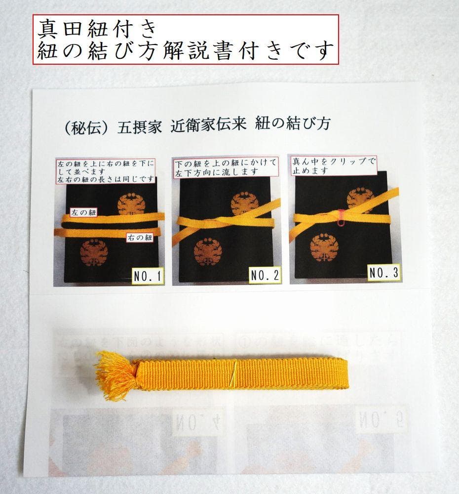 輪島塗 沈金菊花文様 二段重箱