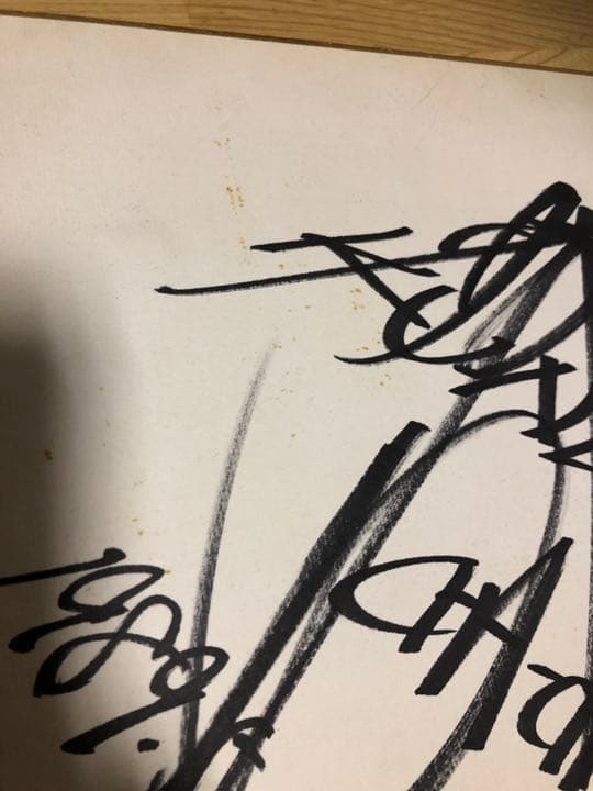 サイン色紙　勝俣州和　CHACHA