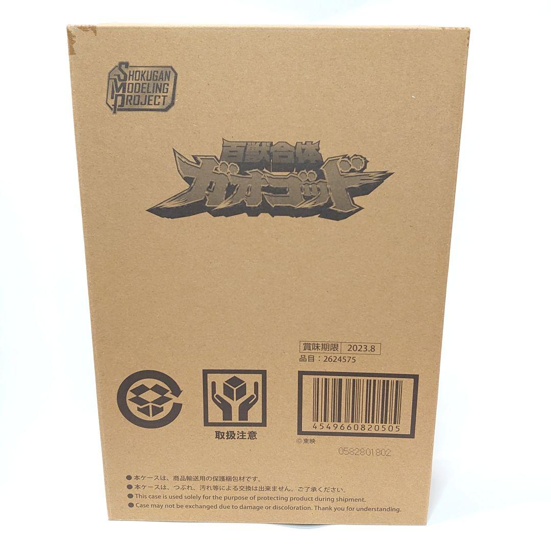 ガオレンジャー SMP ガオイカロス ガオナイト ガオゴッド 未組立3点セット