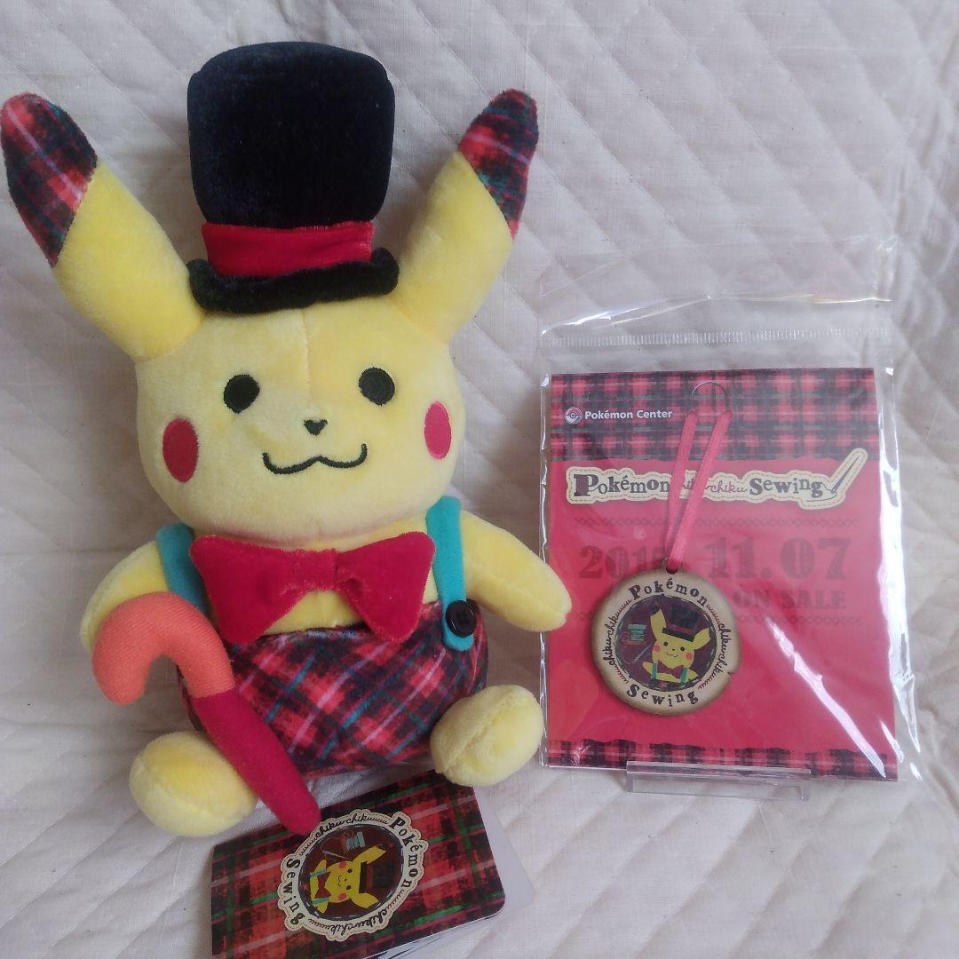 ポケセン限定 ピカチュウぬいぐるみ chiku-chiku sewing　タグ付