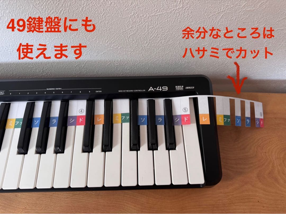 鍵盤ドレミカード（61鍵分）3枚組×10セット【まとめ買い1000円お得！】