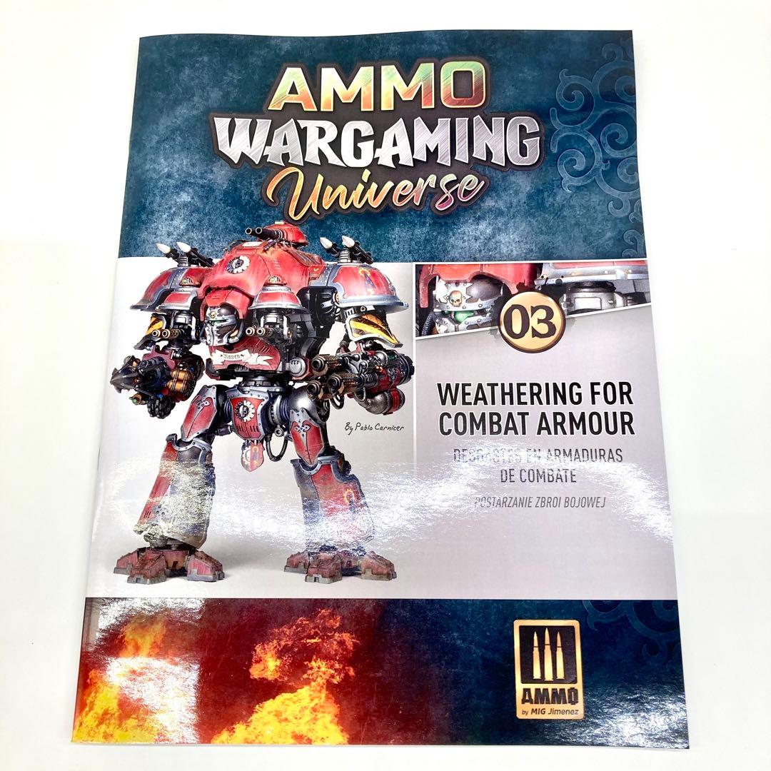 模型製作用品 AMMO Mig WARGAMING Universe 03