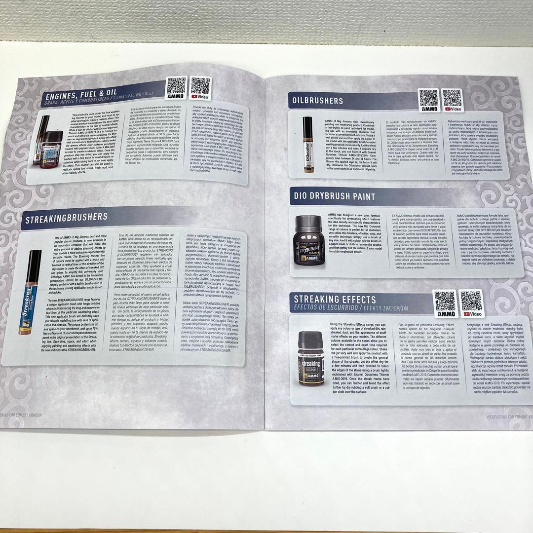 模型製作用品 AMMO Mig WARGAMING Universe 03
