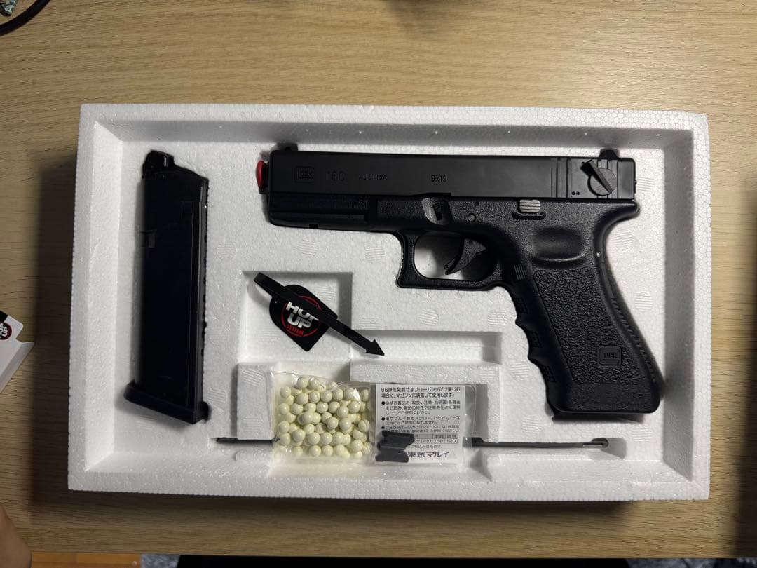 【東京マルイ】GLOCK 18C ガスブローバック