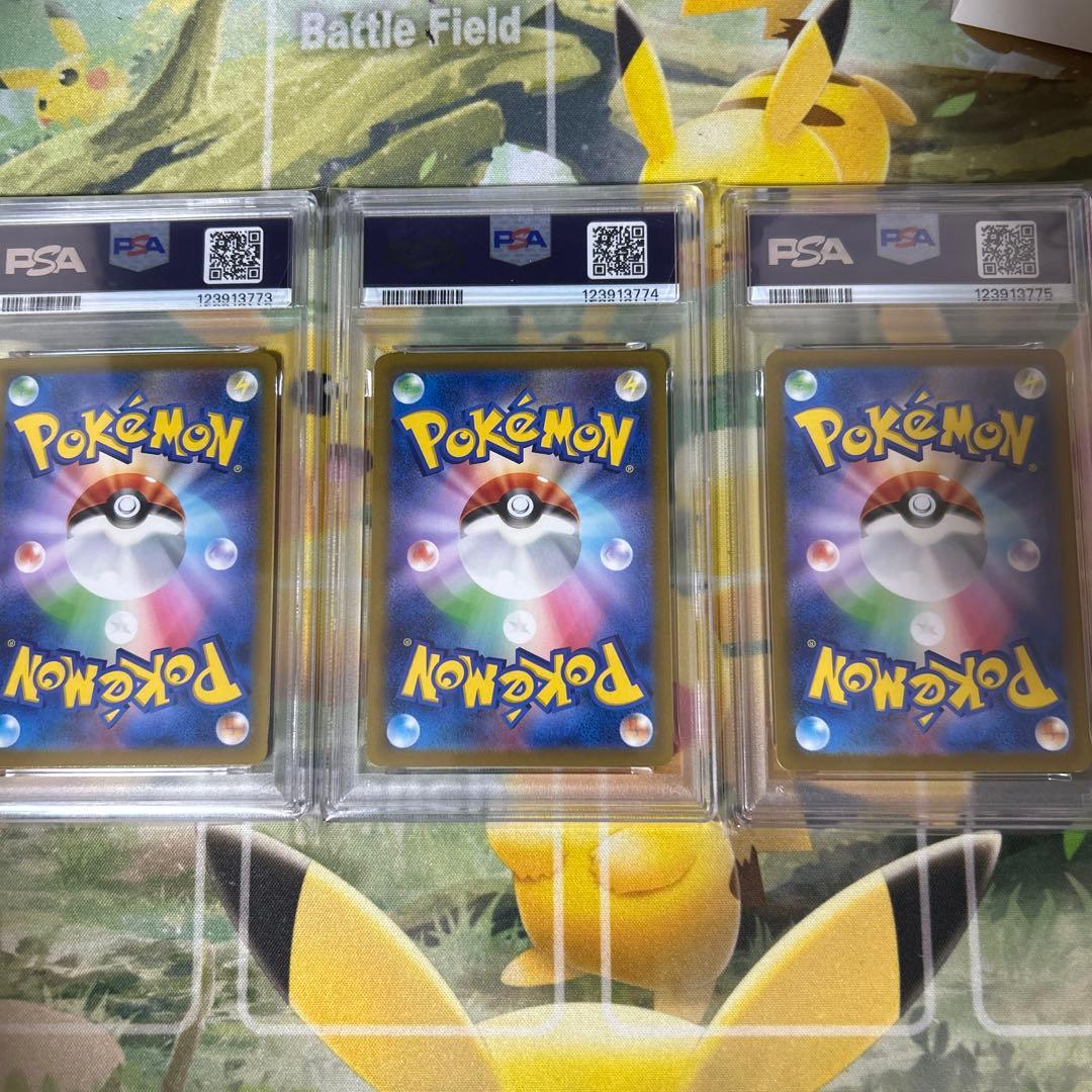 【PSA10 3連番】リザードン、フシギバナ、カメックス　クラシック