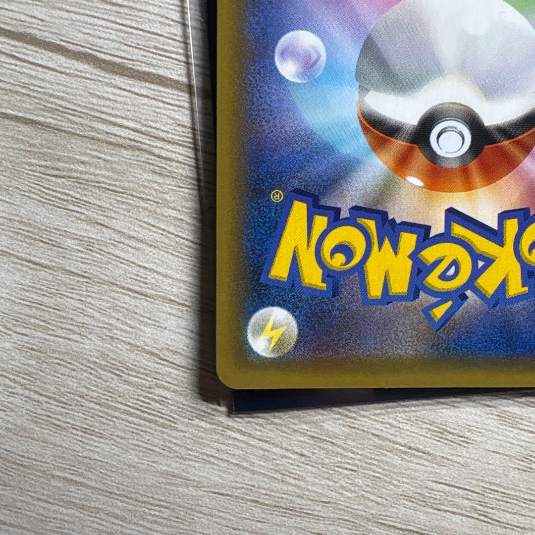 状態Aひかるコイキング プロモカードパック 25th