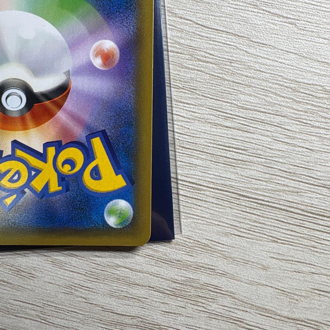 状態Aひかるコイキング プロモカードパック 25th