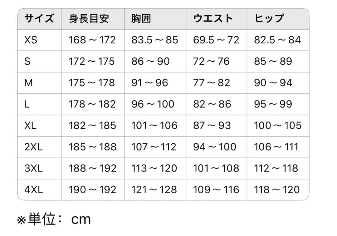 日本未発売M adidas 長袖ジャケット シルバーグレー KB8953