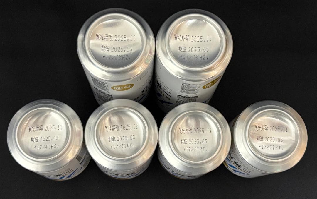 ビール・発泡酒・チューハイ等　71本セット　約14000～15000円相当