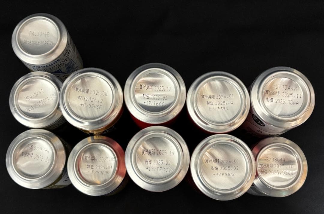 ビール・発泡酒・チューハイ等　71本セット　約14000～15000円相当