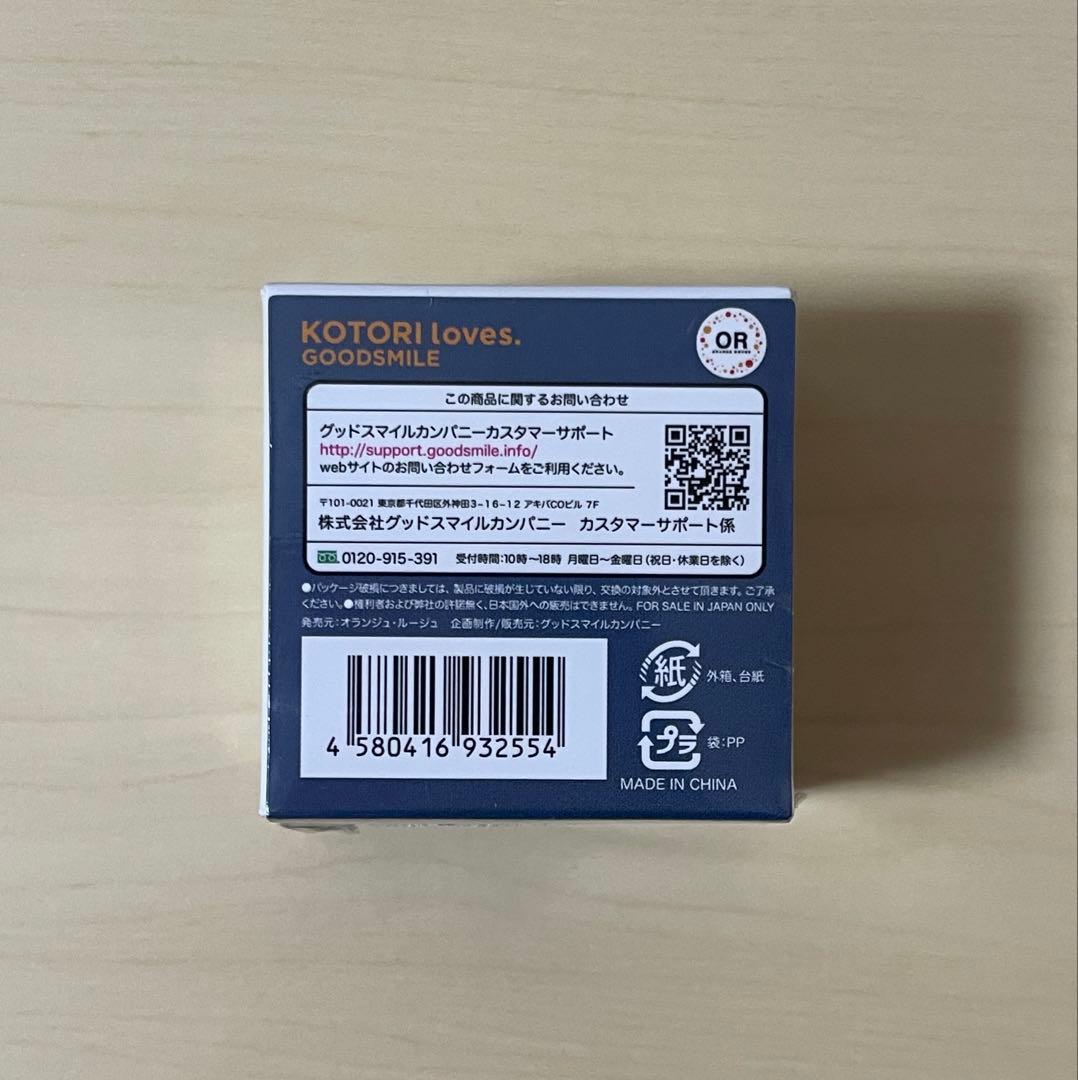 KOTORI loves. 101 刀剣乱舞　山姥切国広　イヤホン