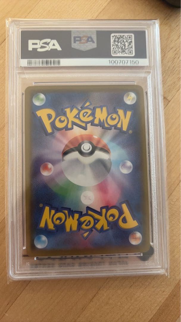 シャイニーマリィ psa10