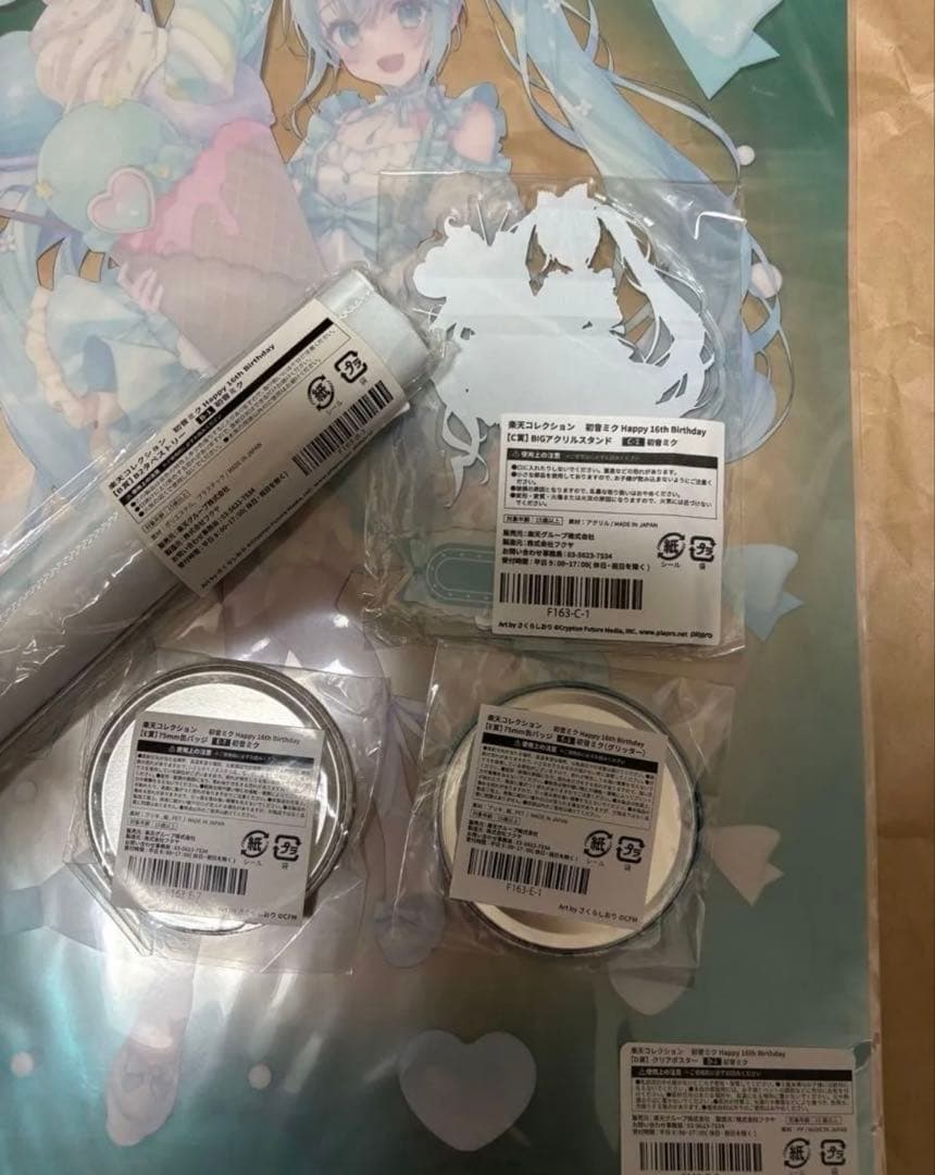 楽天コレクション/初音ミク 16th Birthday 6点/楽コレ 缶バッジ