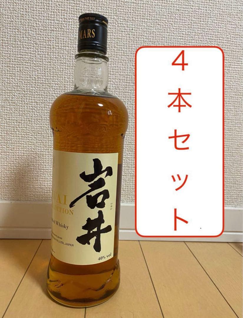 岩井トラディション