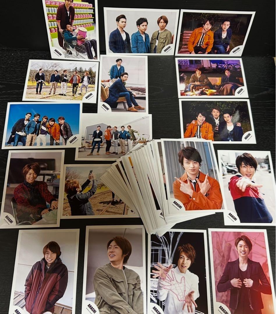 嵐　公式写真　112枚　管理番号9043