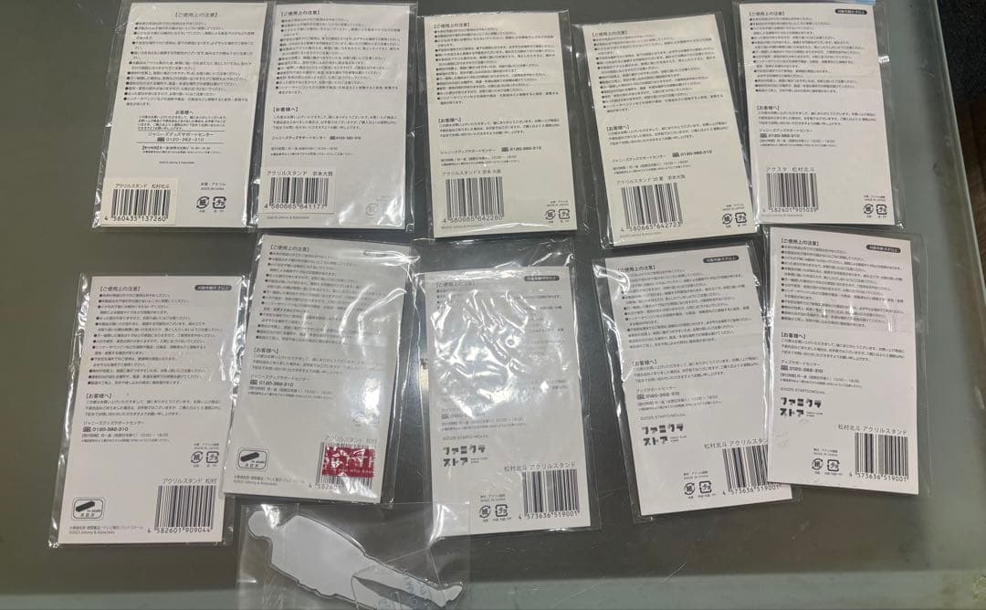 SixTONES 松村北斗 アクリルスタンド アクスタ サマパラ 衣装