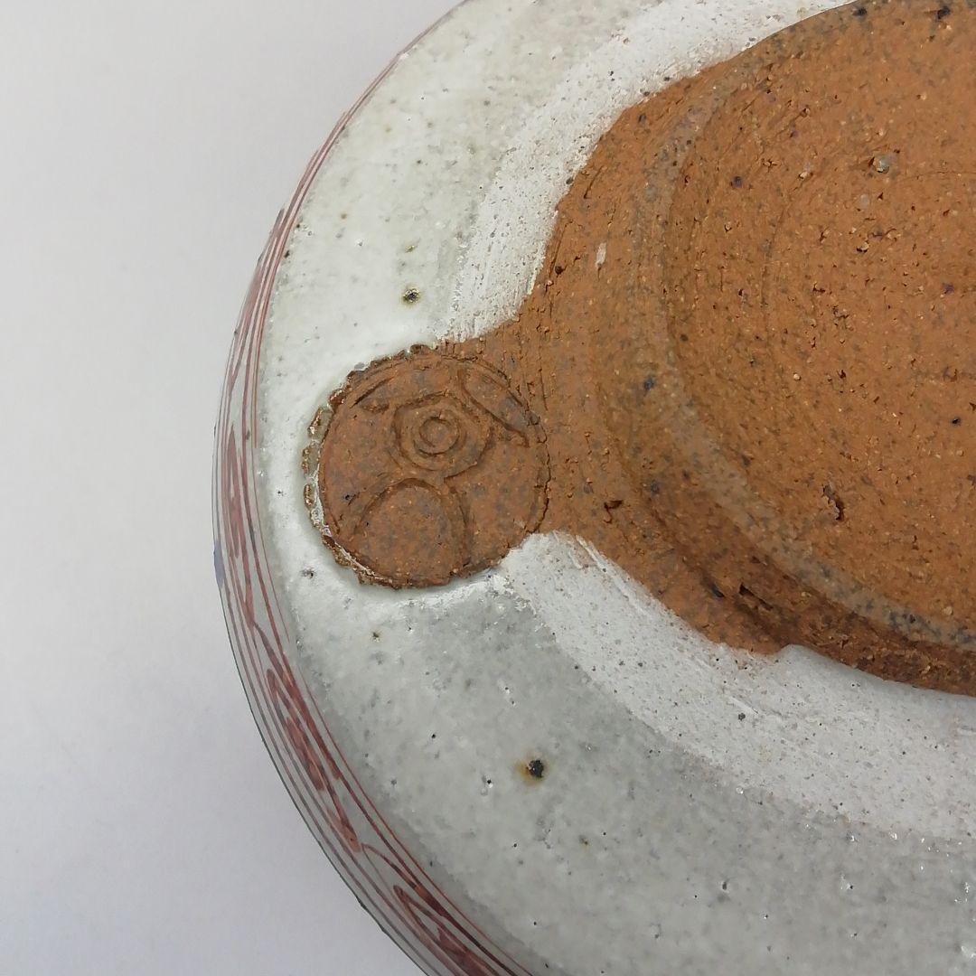 Ｔ４７３　茶碗　『赤絵　茶碗』『冬柴文廣 造』　共箱　抹茶碗　茶道具