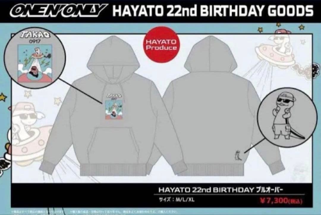 ONE N' ONLY 高尾颯斗 HAYATO 生誕 パーカー XL