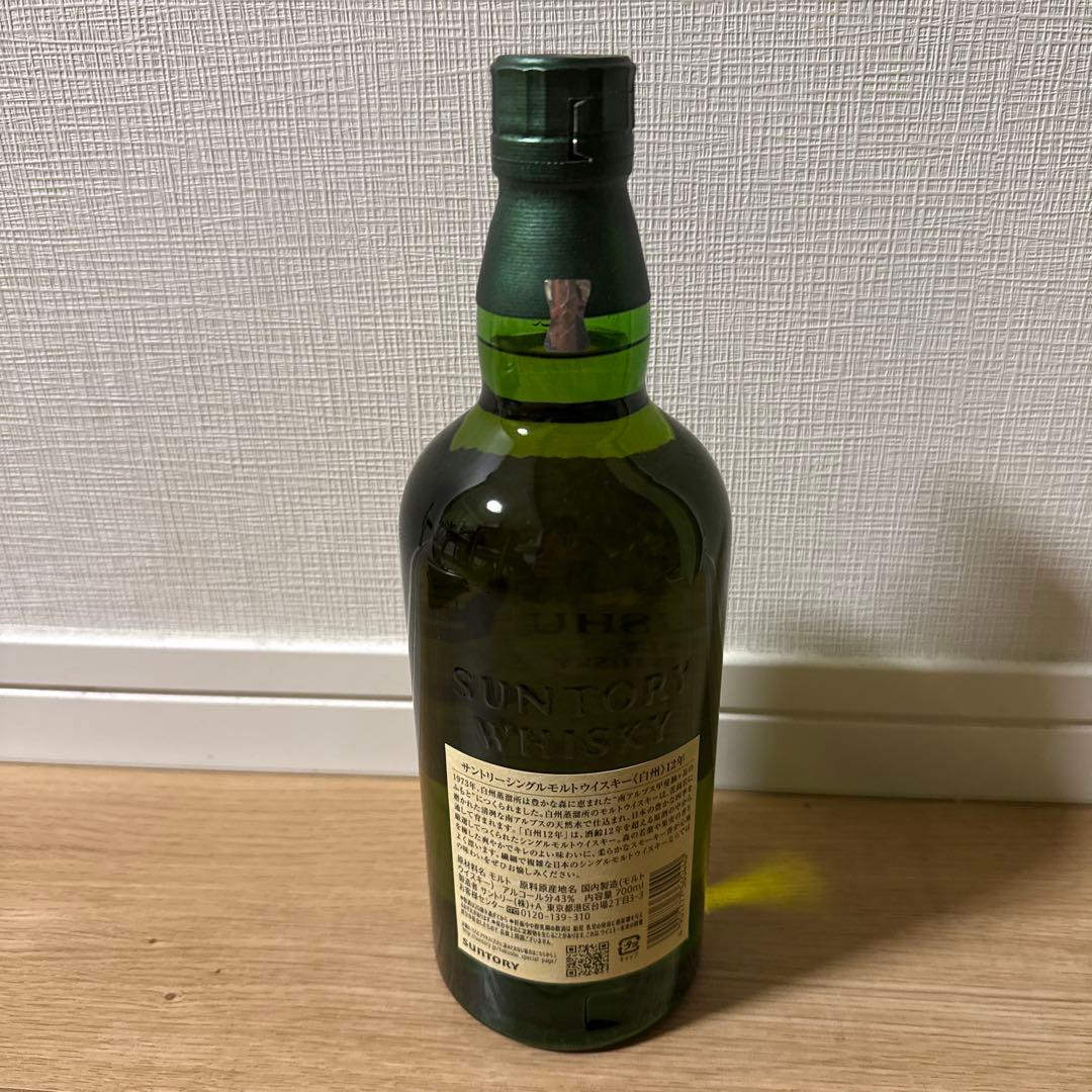 SUNTORY THE HAKUSHU 12年 700ml