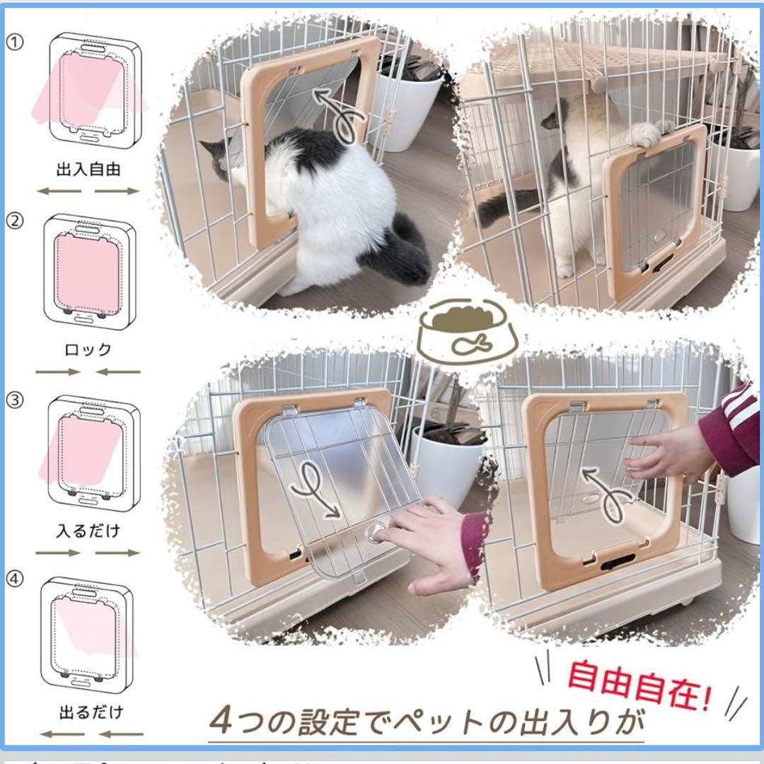 キャットケージ 3段