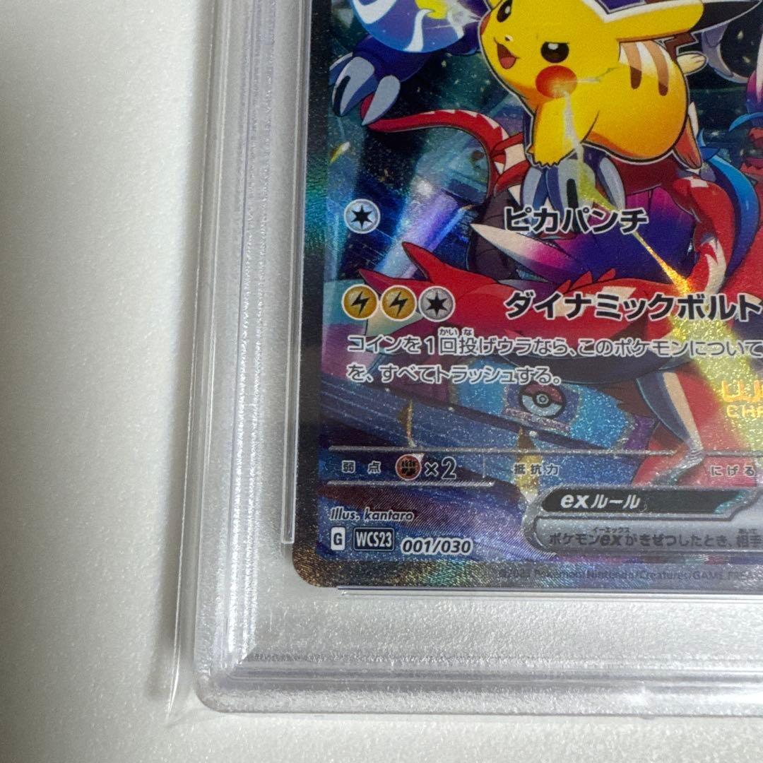 6675 【PSA10】横浜記念デッキ　ピカチュウ　WCS2023横浜