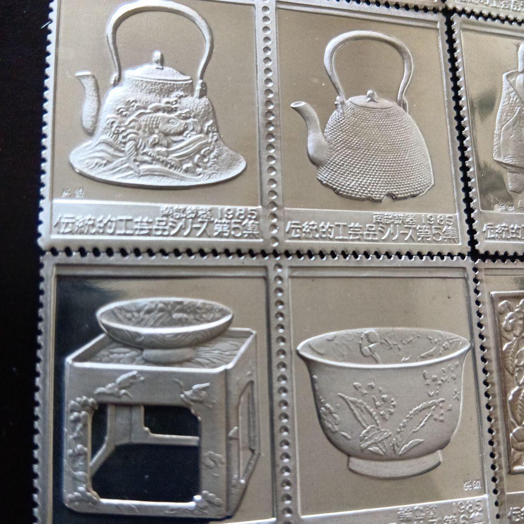 松本徽章工業　純銀　金属工芸品　切手形の金張プレート（伝統的工芸品）