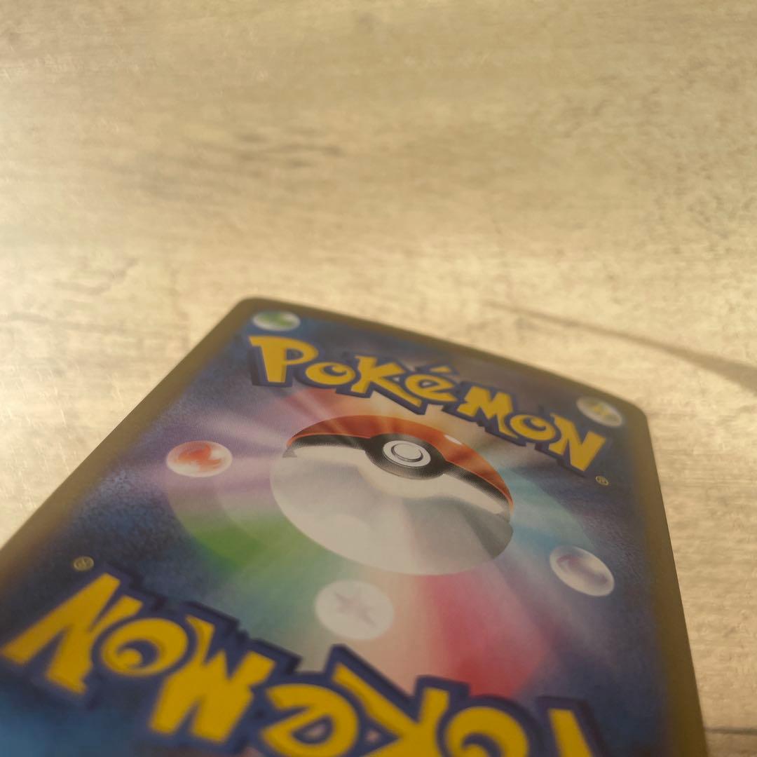 ポケモンカード　ロケット団のミュウツーex sar