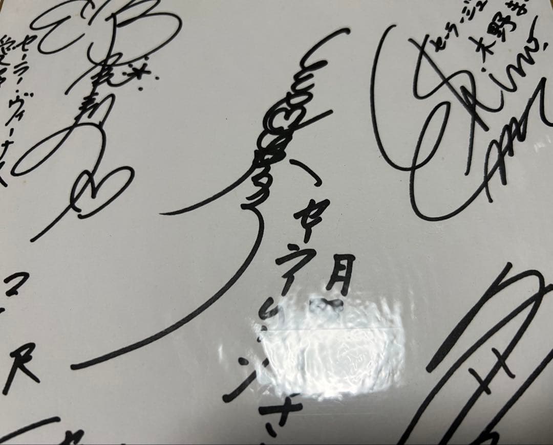 セーラームーン　声優さん直筆サイン色紙　放映当時物　遊園地イベント