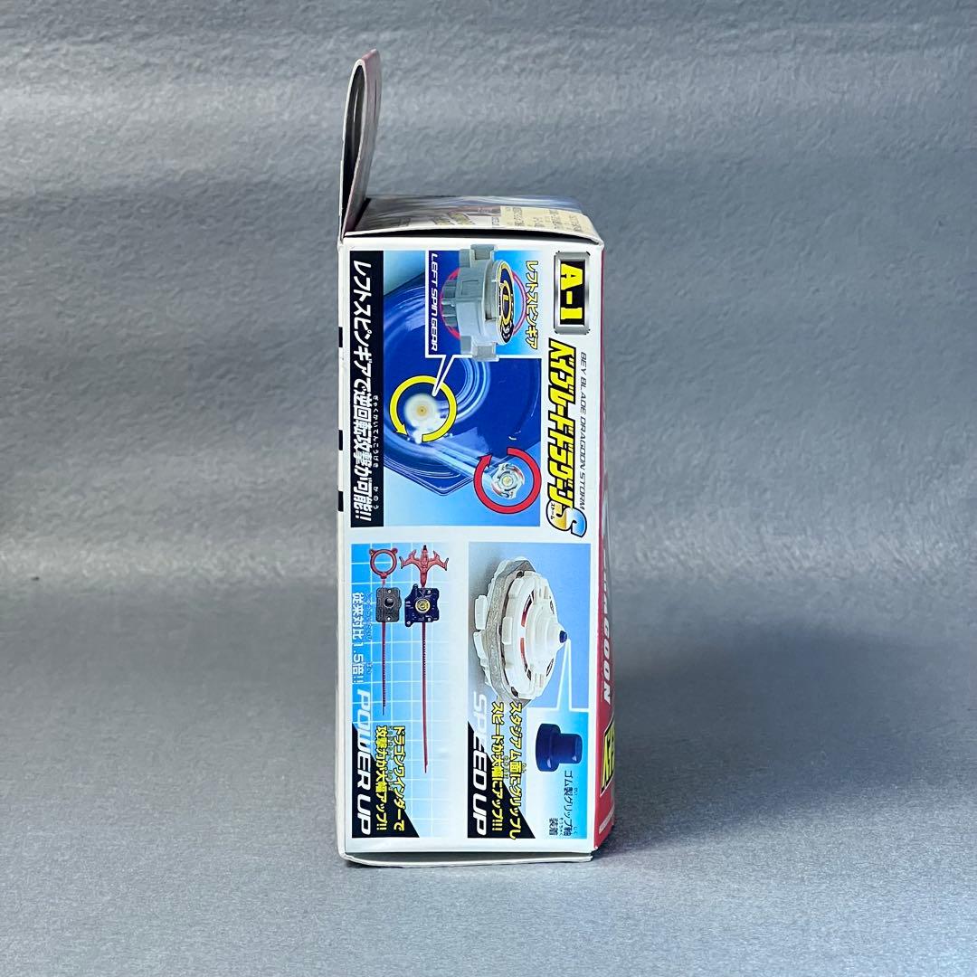 【未開封】ベイブレードドラグーンS アニメバージョン　A-1