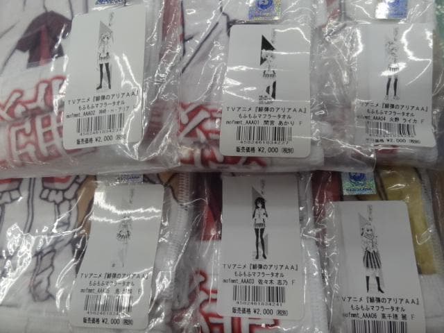 未開封　緋弾のアリアAA　もふもふマフラータオル　全6種セット