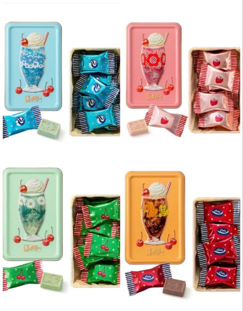 【アデリアレトロ4缶セット】メリーチョコレート はじけるキャンディ　未開封