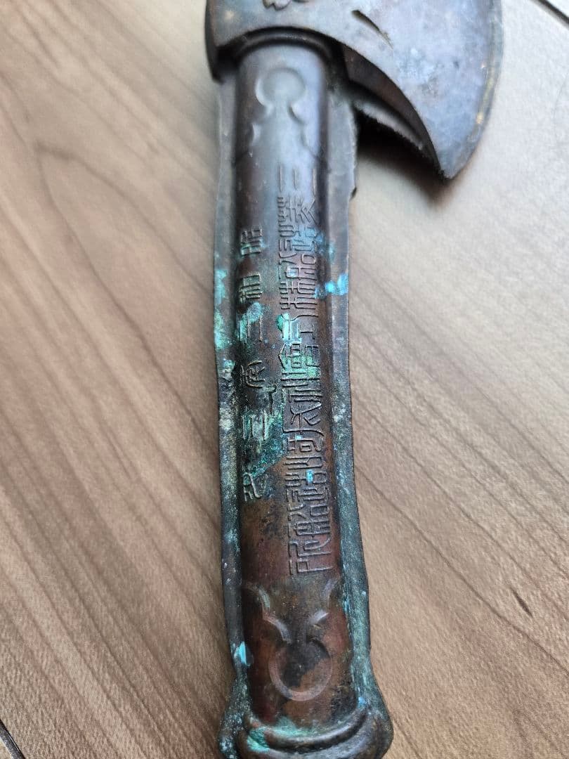 実物　日本海軍　軍艦進水式記念品(A) 鳥海　羽黒　セット