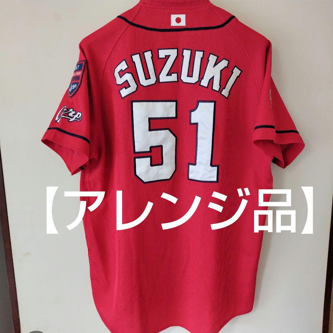 最終価格【アレンジ品】広島東洋カープ ハイクオリティユニフォーム 誠也さん XL