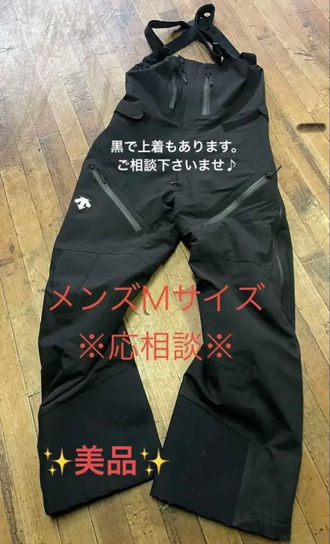 DESCENTE デサント デモスキーパンツMサイズ