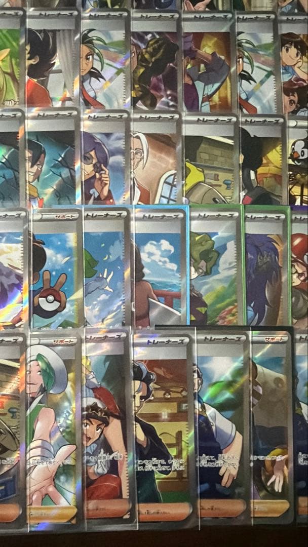 ポケモンカード SR50枚 まとめ売り 引退品 ポケカ③ 【トレーナーのみ】