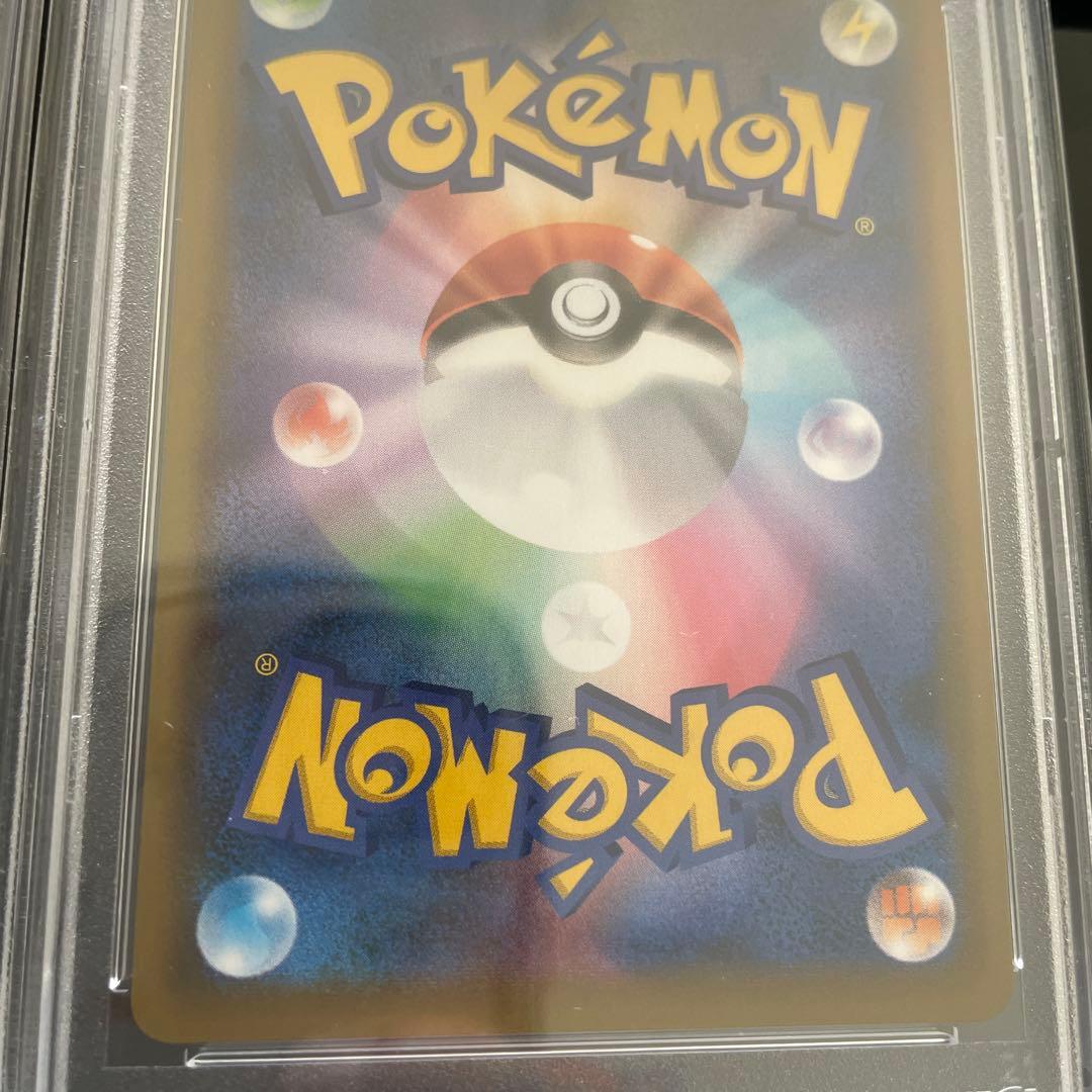 ポケモンカード かんこうきゃく SR PSA10 2枚セット