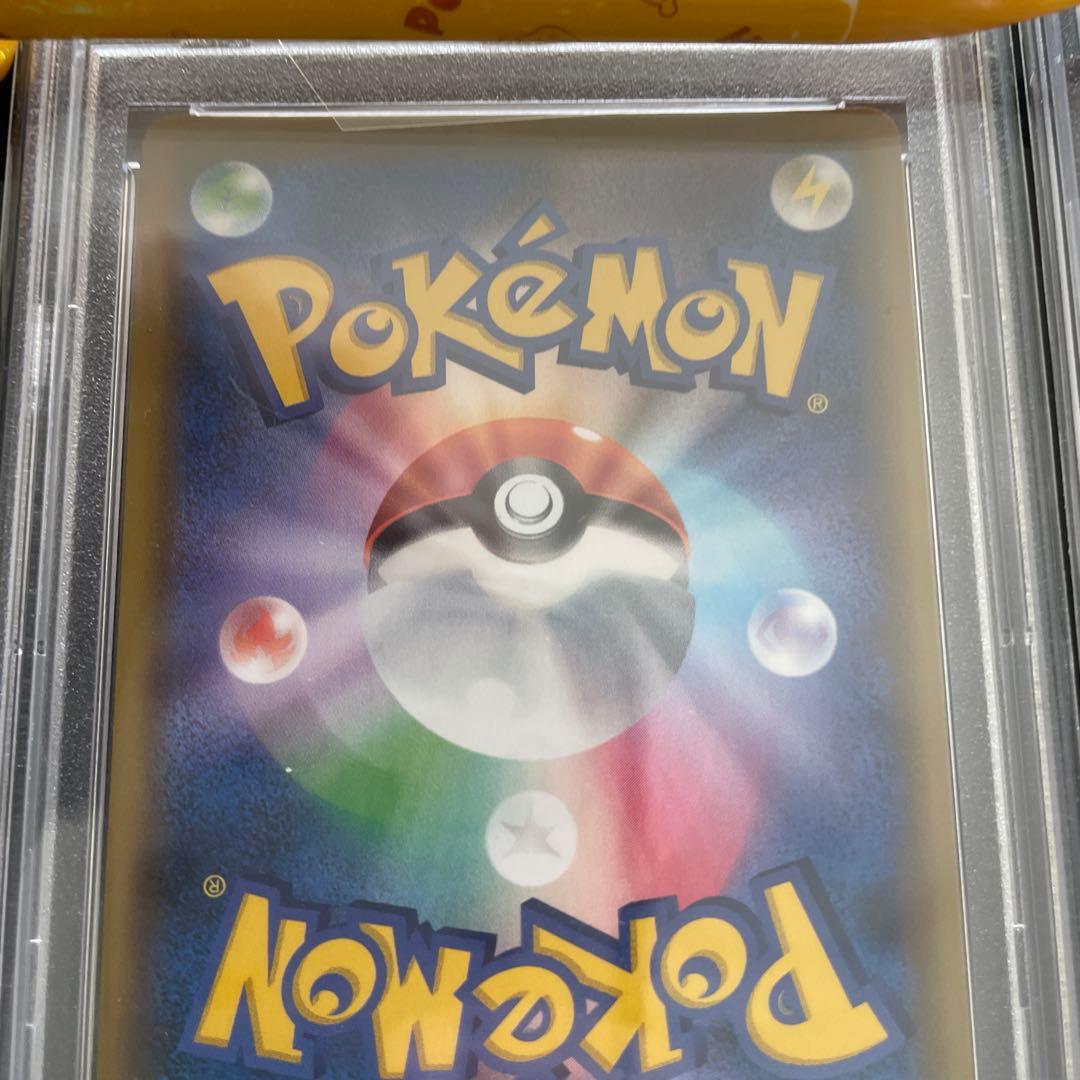 ポケモンカード かんこうきゃく SR PSA10 2枚セット