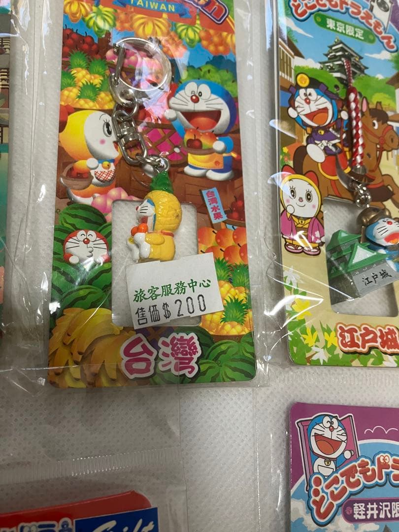 どこでもドラえもん　ご当地ドラえもん　19個セット