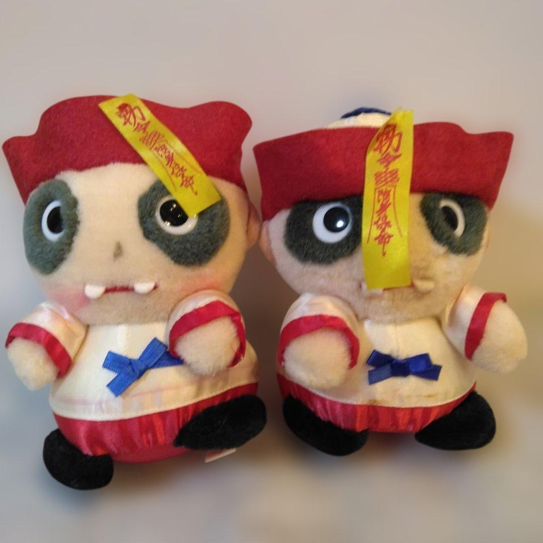 レトロSEGA 非売品　映画〔幽幻道士］キョンシーのぬいぐるみ 10体　5体可能