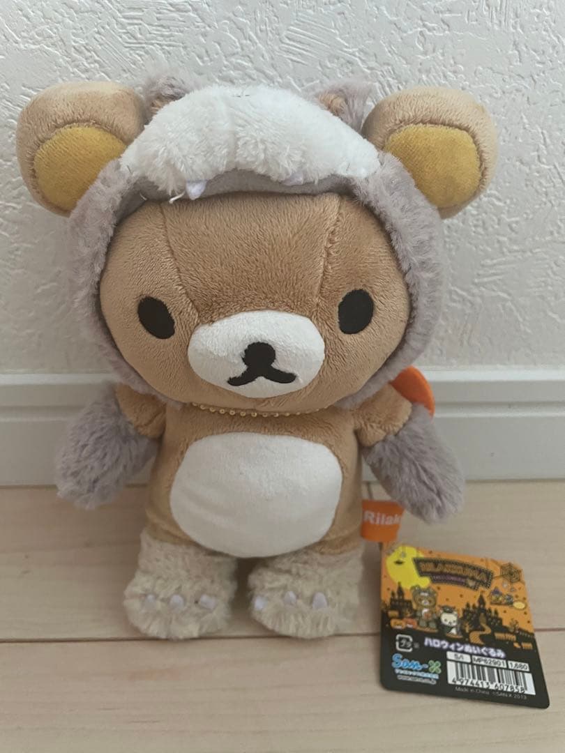 【レア】リラックマ　ハロウィン　6体まとめ売り