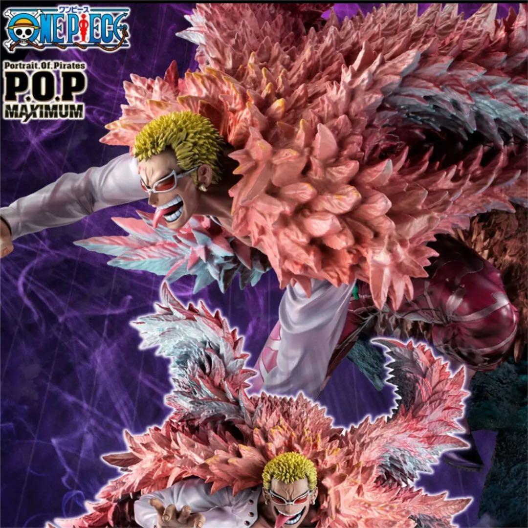 ワンピース　ドフラミンゴ　メガハウス　pop maximum フィギュア　未開封