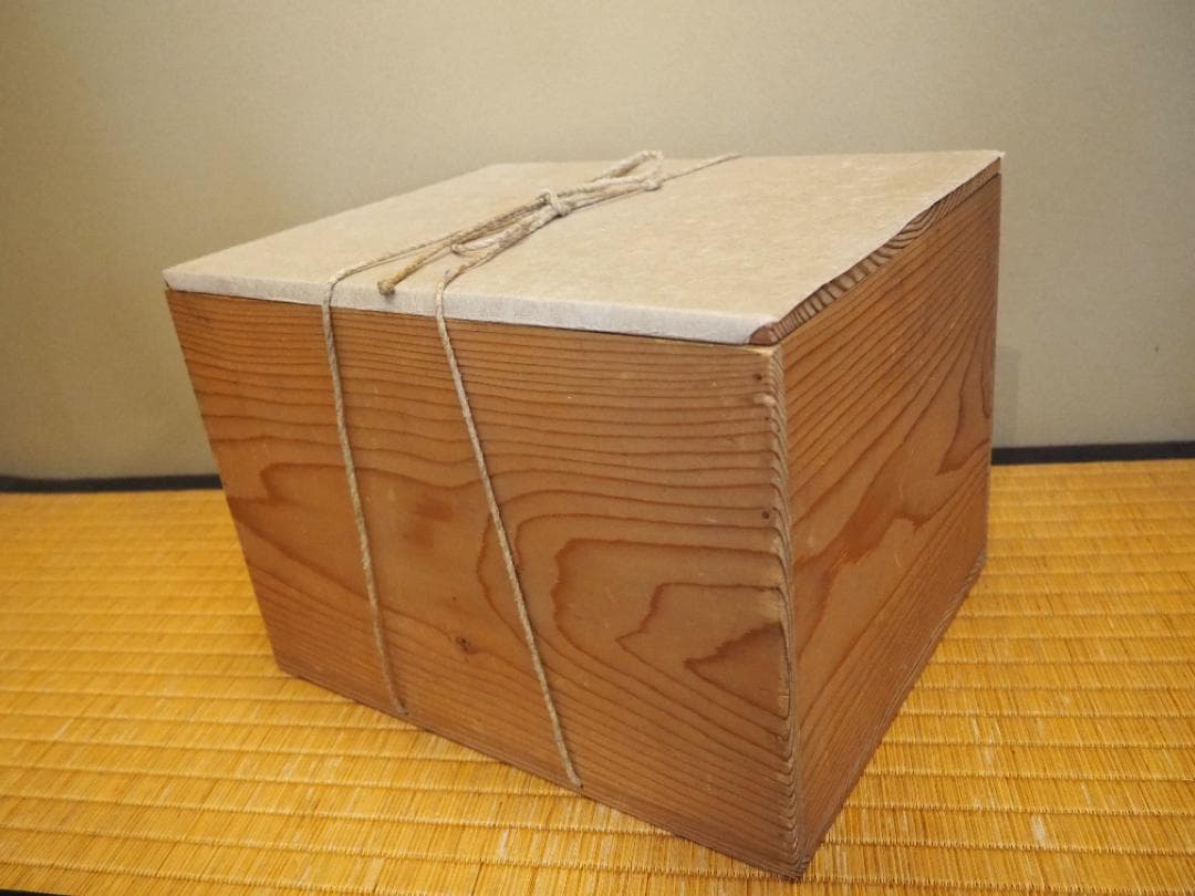 4代駒沢利斎造『桑手付煙草盆一対』（共箱）千家十職