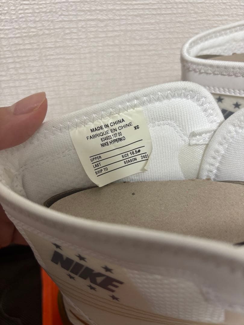 Nike ボクシングシューズ ハイパーKO ホワイト/ゴールド