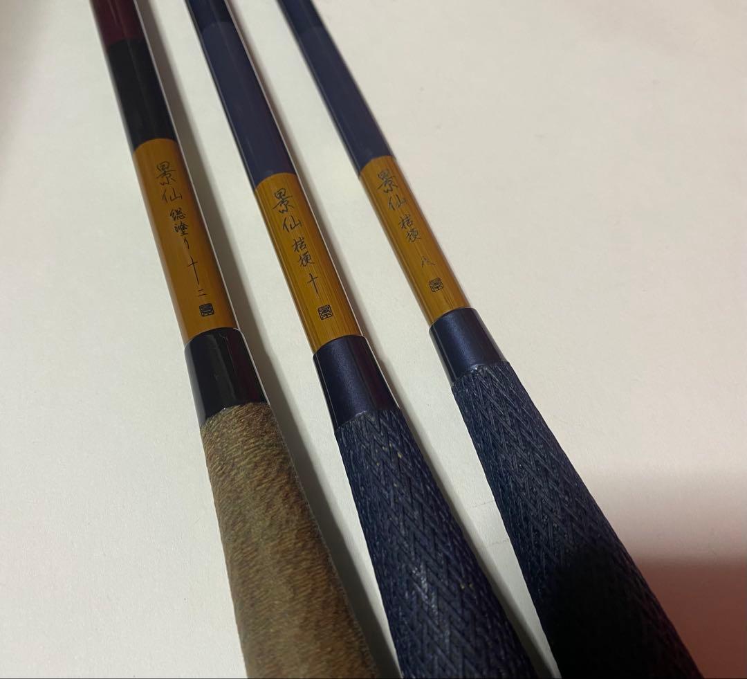 【SHIMANO】景仙 桔梗8尺&10尺&景仙 総塗り12尺