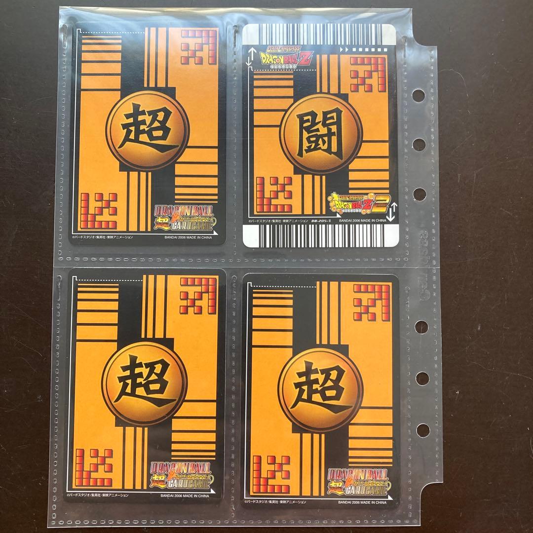 ドラゴンボールZ2 データカードダス