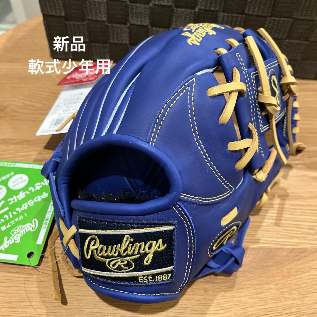 新品 セール 軟式少年用ローリングスJr.ハイパーテックR9N6L インディゴ