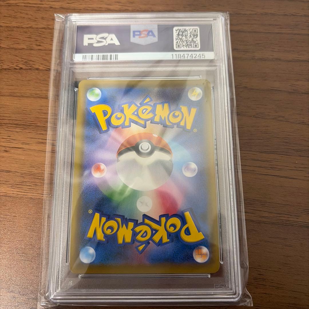 PSA10　 セレビィV sa 175/S-P